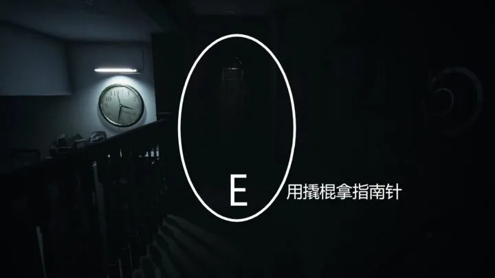 《Visage面容》全成就图文通关攻略