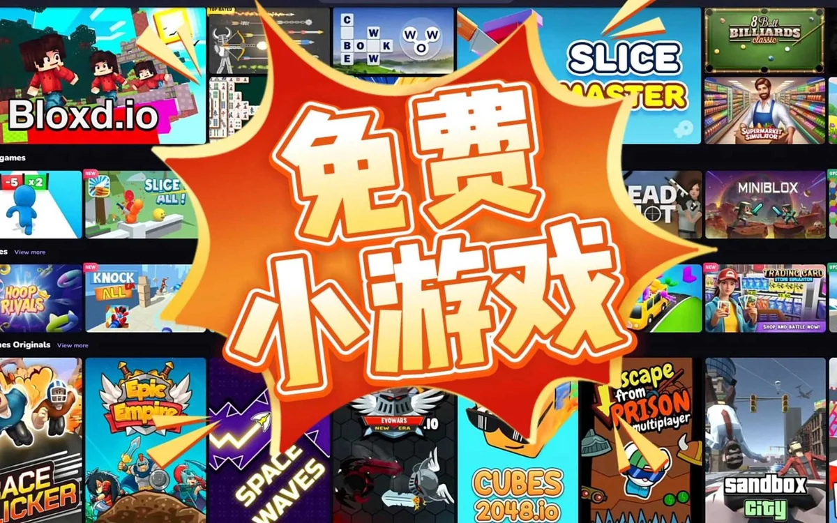 PlayOK - 在线棋牌对战网站 - 游戏截图