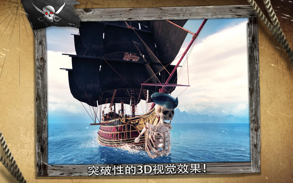 刺客信条海盗奇航V2.9.1无限资源优化版  steam移植手游 - 游戏截图