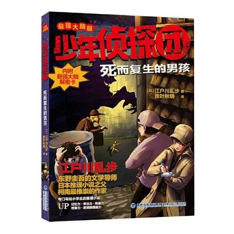 死而符生 - 游戏截图