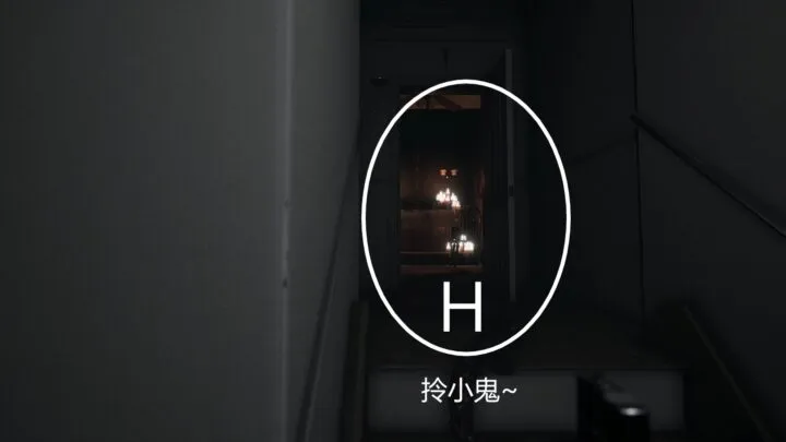 《Visage面容》全成就图文通关攻略