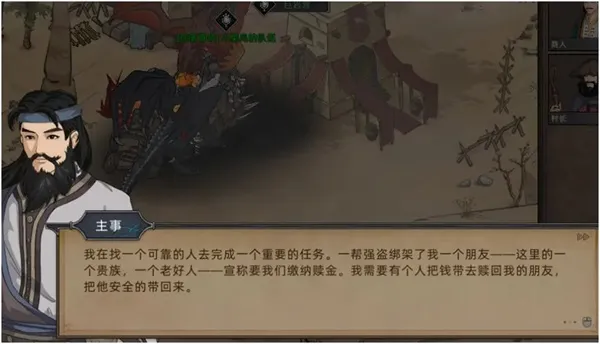 部落与弯刀手机版新人必会的小技巧