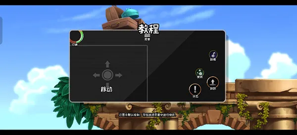 《桑塔和七赛莲》安卓完整版下载，横版冒险解谜手游，探索魔法世界