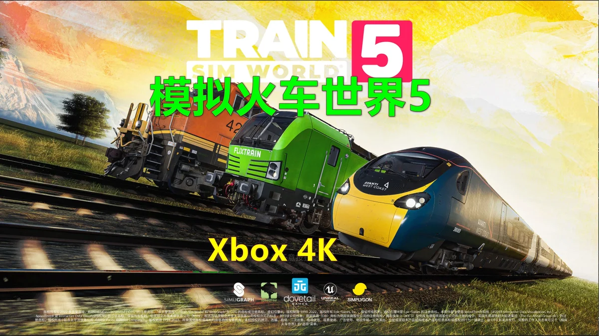 模拟火车世界5 全DLC（Train Sim World 5）免安装 - 游戏截图