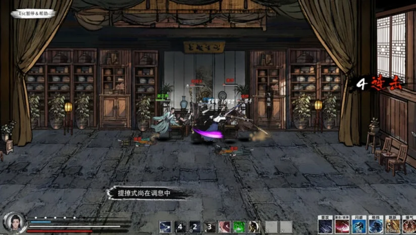 《刀剑江湖路》PC豪华中文版 全DLC+赠修改器