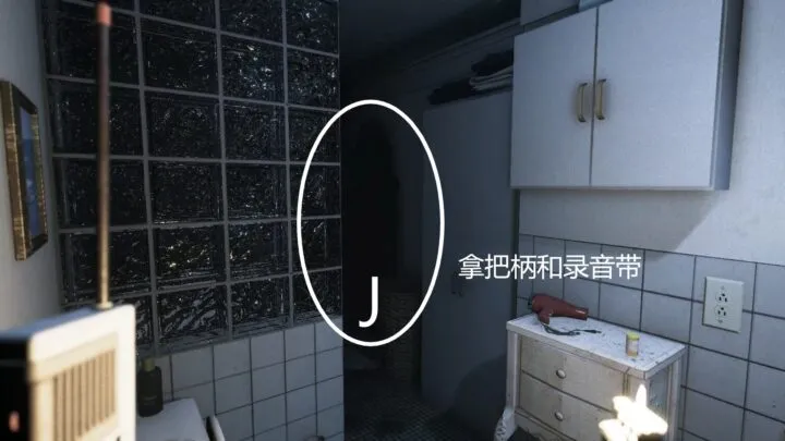 《Visage面容》全成就图文通关攻略
