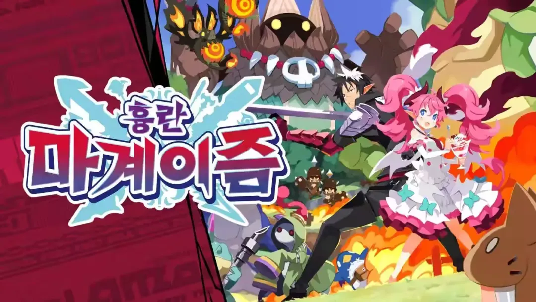 《凶乱魔界主义：魔界战记无双》Switch 动作RPG