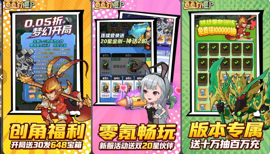 《乐高幻影忍者》 最新安卓版手游 steam游戏移植