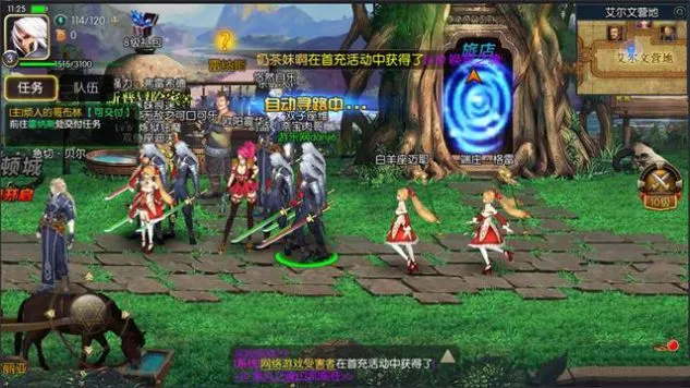 《阿拉德之旅》1.7最终版中文无敌版 安卓游戏