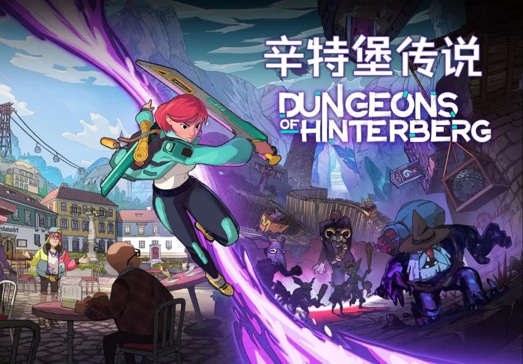 《辛特堡传说》安卓直装版（Steam移植）  支持手柄