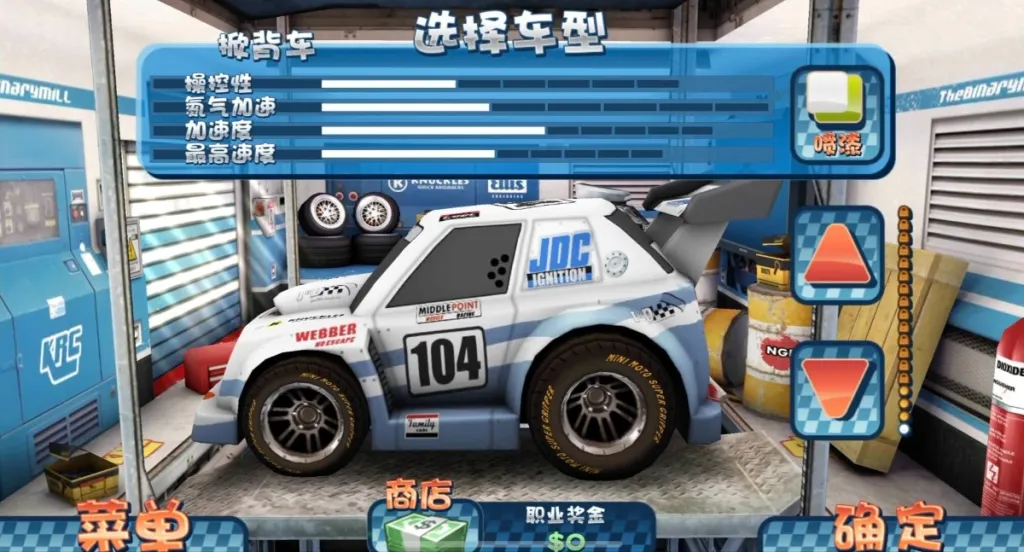 《迷你赛车》v2.0.2 安卓直装版 中文版 (Steam移植手游)