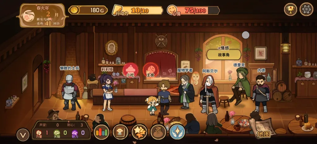 《火山的女儿》 安卓直装版  最新Steam移植手游