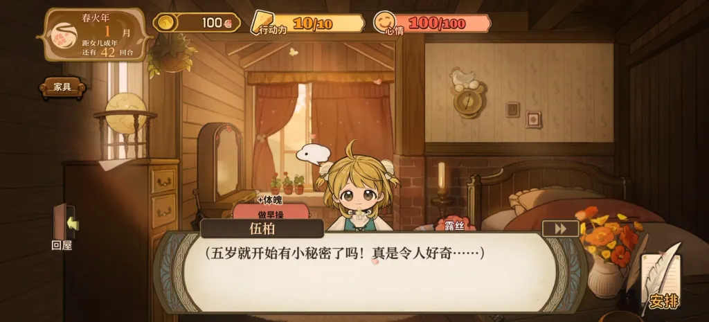 《火山的女儿》 安卓直装版  最新Steam移植手游