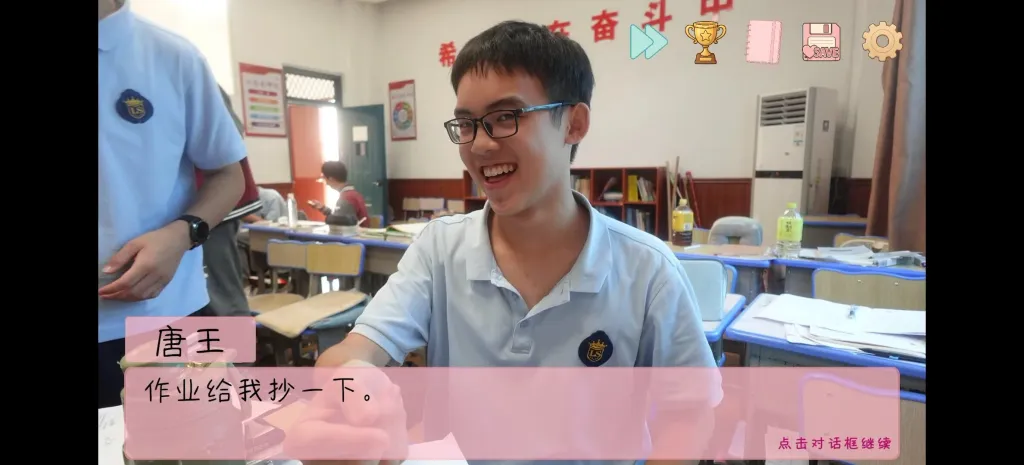 《完蛋！我被男同学包围了》 安卓直装版  最新Steam移植手