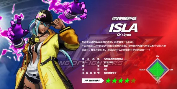 《拳皇15》 免安装中文版 全DLC【46.5G】