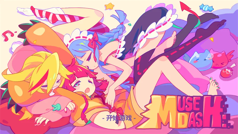喵斯快跑 v6.2.0 PC/手机双端(Muse Dash)免安装中文版