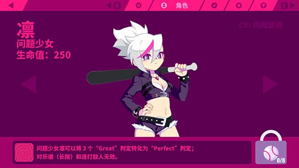 喵斯快跑 v6.2.0 PC/手机双端(Muse Dash)免安装中文版