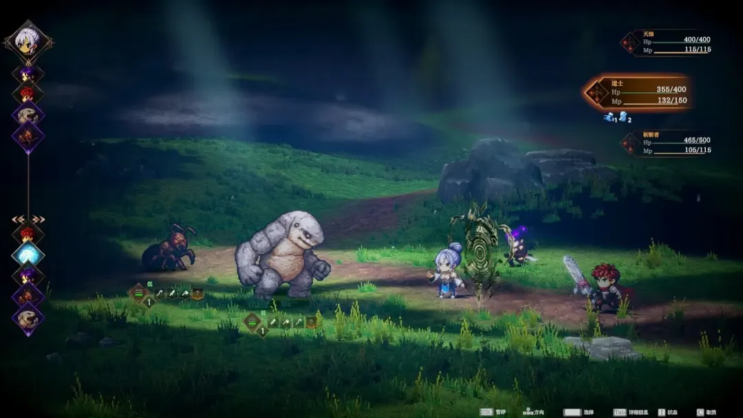 《八方断神》PC豪华中文版-新增60帧等大量内容+全DLC