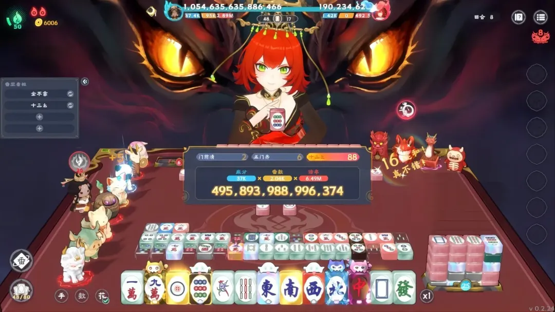 《我在地府打麻将》 PC中文版 全DLC | v0.2.62