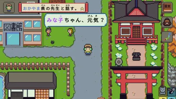 《语言之旅：日本之旅》Build 24707353 PC中文版 全DLC  日语学习教育RPG