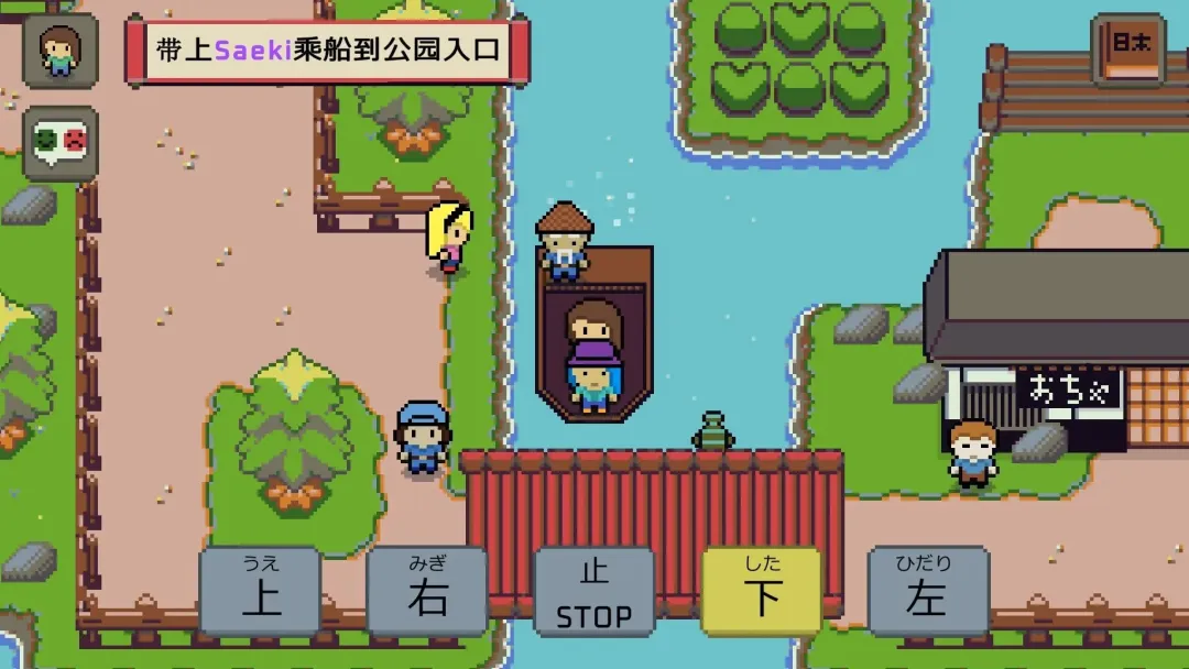 《语言之旅：日本之旅》Build 24707353 PC中文版 全DLC  日语学习教育RPG
