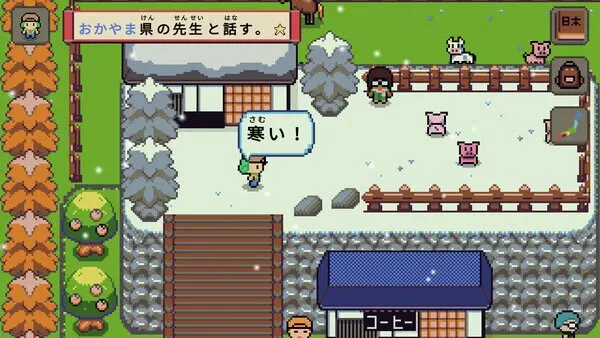 《语言之旅：日本之旅》Build 24707353 PC中文版 全DLC  日语学习教育RPG