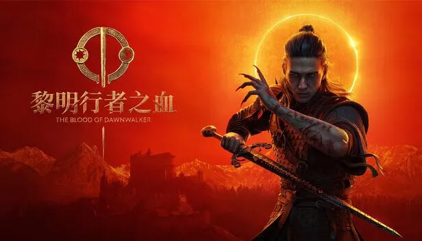 黎明行者之血  PC中文版下载 v1.01全DLC 免安装解压即玩