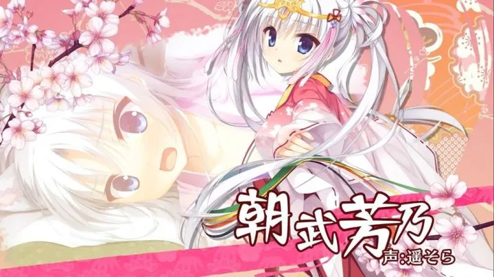 千恋万花【 PC+手机】