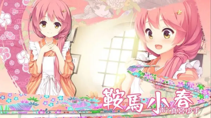 千恋万花【 PC+手机】