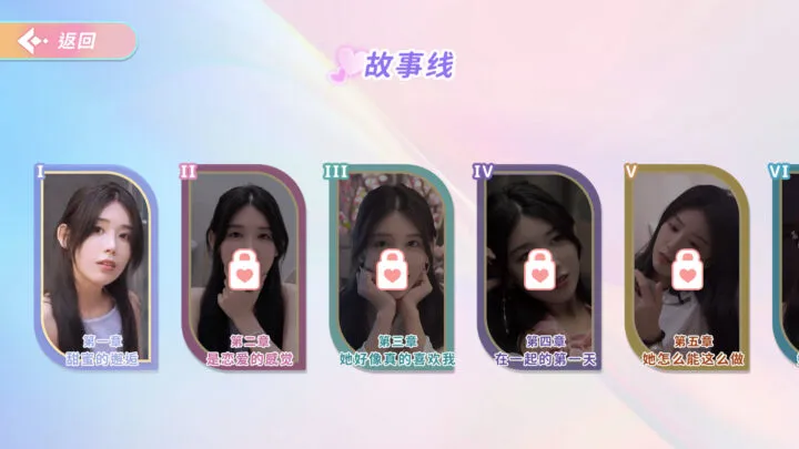 完蛋！我也能追到美女了！ V1.1 男主配音+DLC 中文语音 官方中文绿色免安装破解版