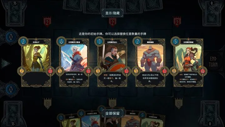 北境叛乱v15_解锁完整版【卡牌】Steam游戏