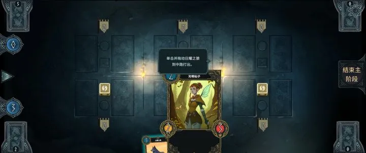 北境叛乱v15_解锁完整版【卡牌】Steam游戏