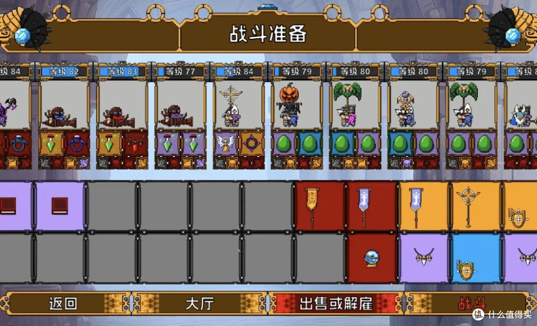 团本自走棋 Build.22996313 全DLC 免安装中文版 PC游戏
