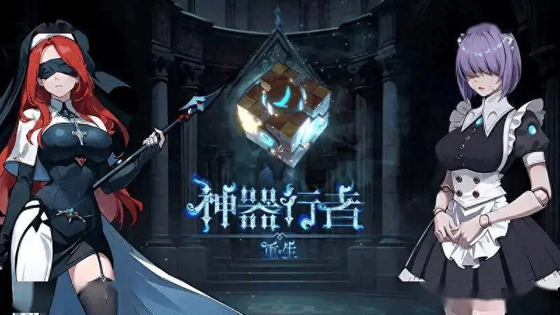 opsd-1 神器行者: 重生—安卓手游 steam游戏