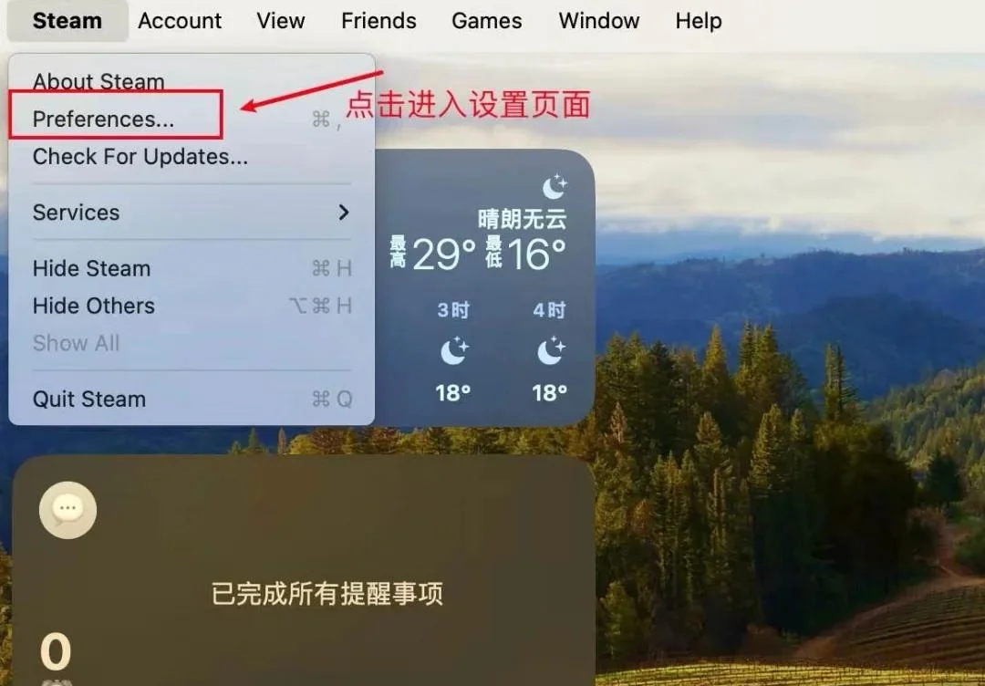 小小模拟世界游戏怎么设置中文？中文设置方法介绍