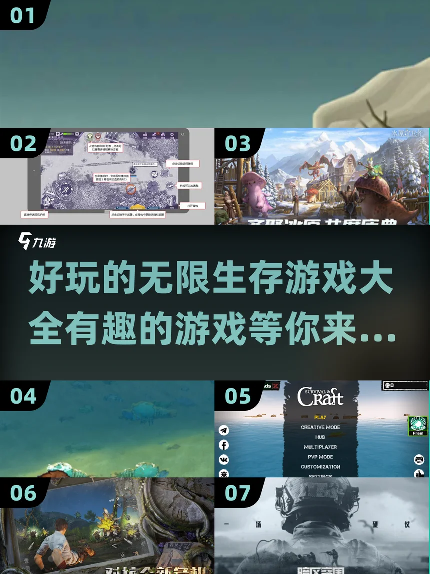 opsd-1 《小小幸存者》最新中文版,免广告+无限资源+畅玩生存挑战