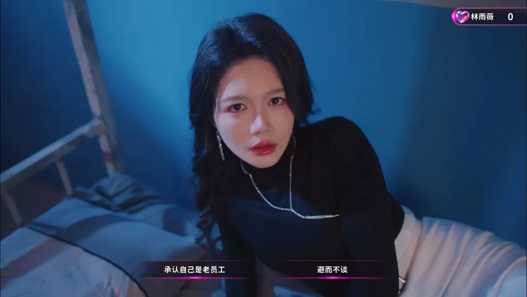 《天平游戏1：抉择》 PC中文版 真人互动影游