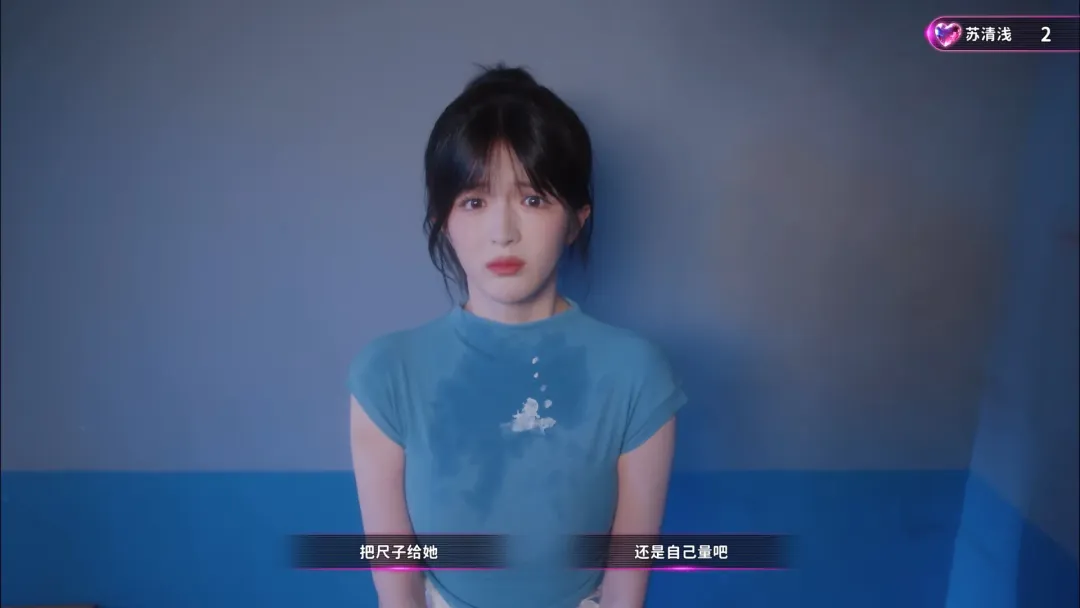 《天平游戏1：抉择》 PC中文版 真人互动影游
