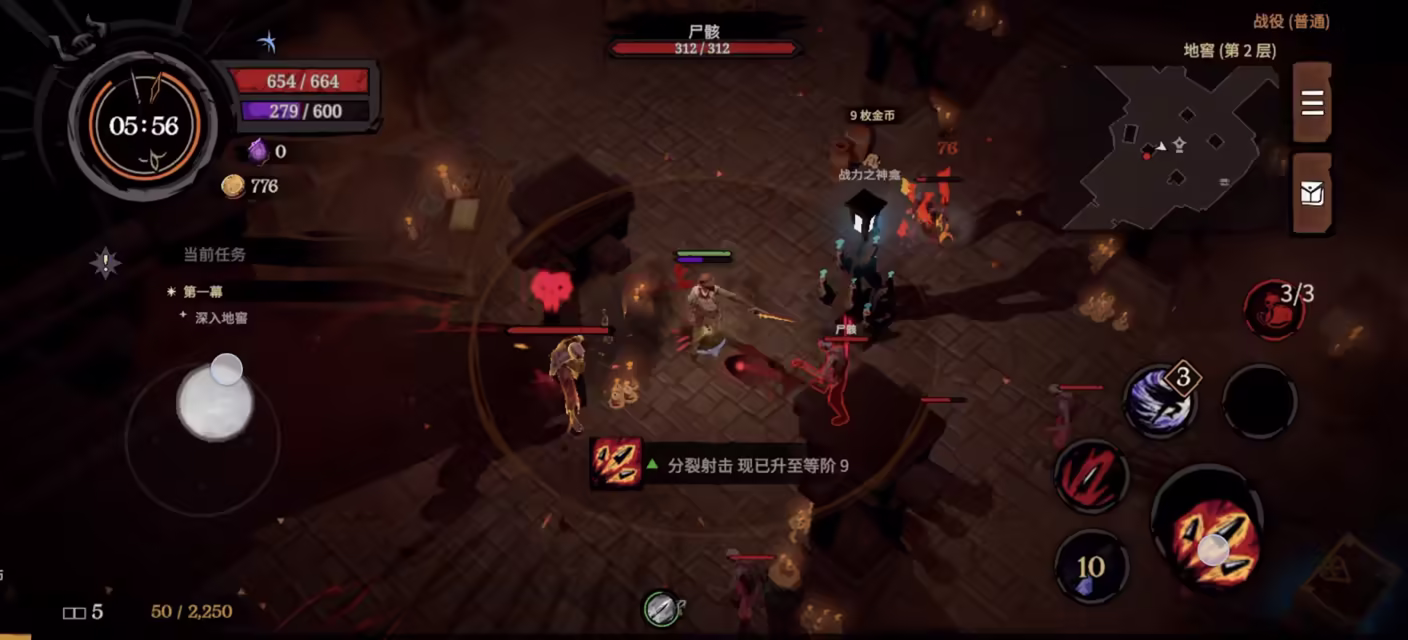《地狱丧钟》v2.0.0 安卓直装版 Steam移植手游