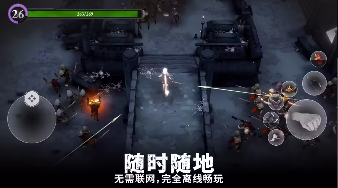《灵魂猎手：地牢》v1.6.1 安卓直装版 Steam移植手游 MOD菜单版