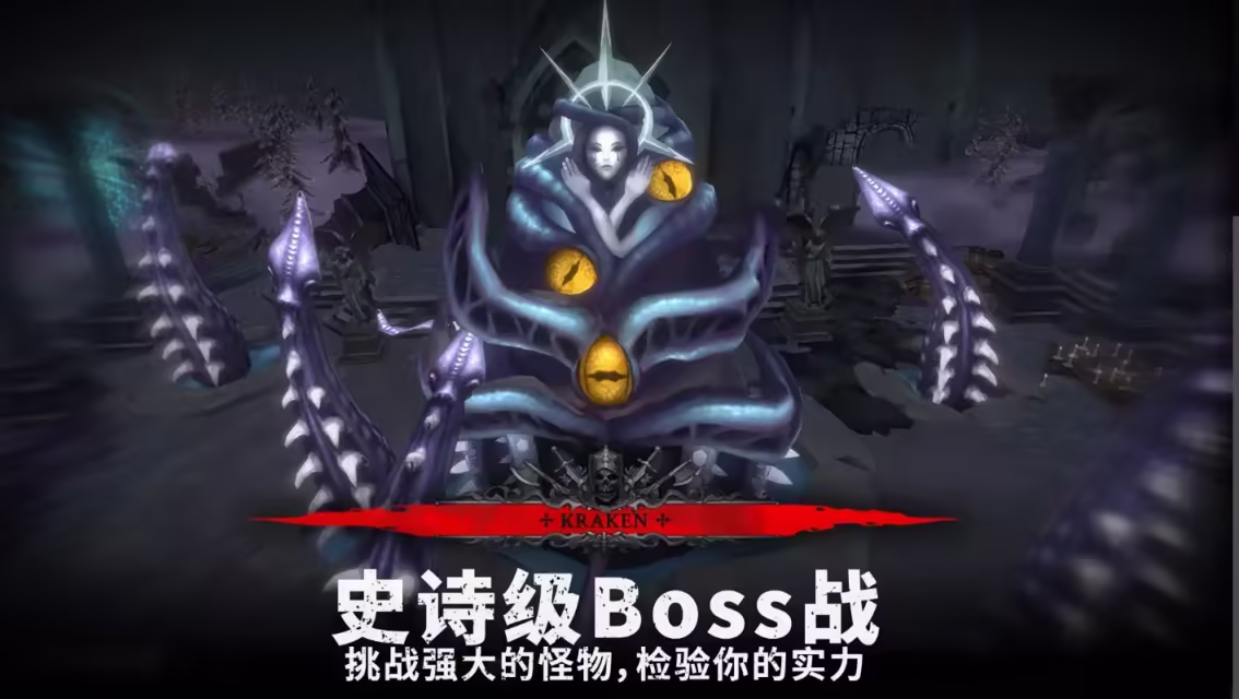《灵魂猎手：地牢》v1.6.1 安卓直装版 Steam移植手游 MOD菜单版