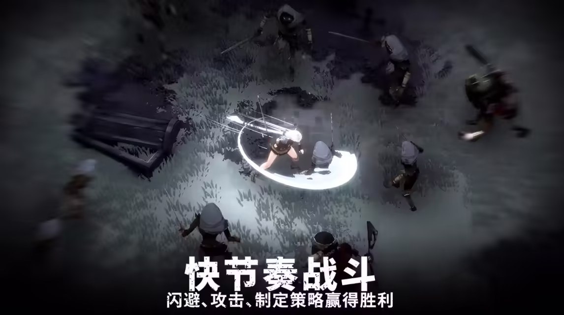 《灵魂猎手：地牢》v1.6.1 安卓直装版 Steam移植手游 MOD菜单版