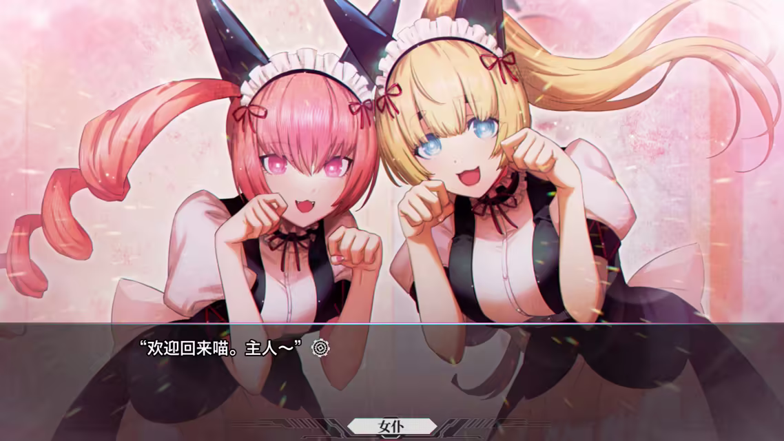 《命运石之门：重启》PC豪华中文版+全DLC 科幻悬疑视觉小说游戏
