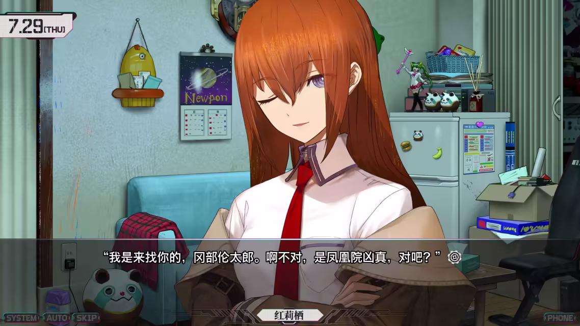 《命运石之门：重启》PC豪华中文版+全DLC 科幻悬疑视觉小说游戏