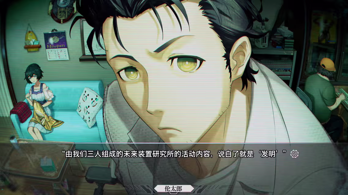《命运石之门：重启》PC豪华中文版+全DLC 科幻悬疑视觉小说游戏