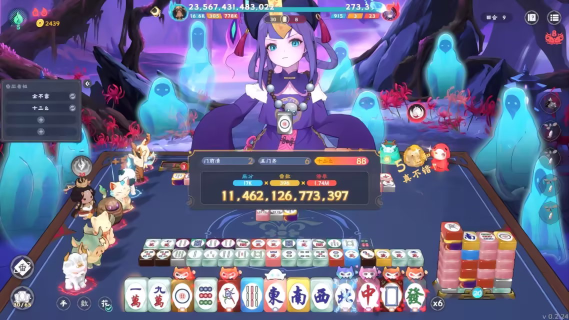 《我在地府打麻将》 PC中文版 全DLC | v0.2.62