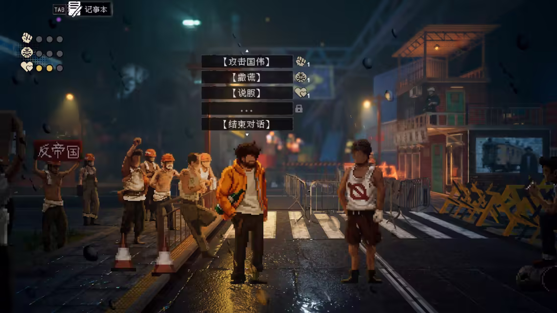 《杀死影子》 PC中文版+全DLC  侦探推理冒险游戏