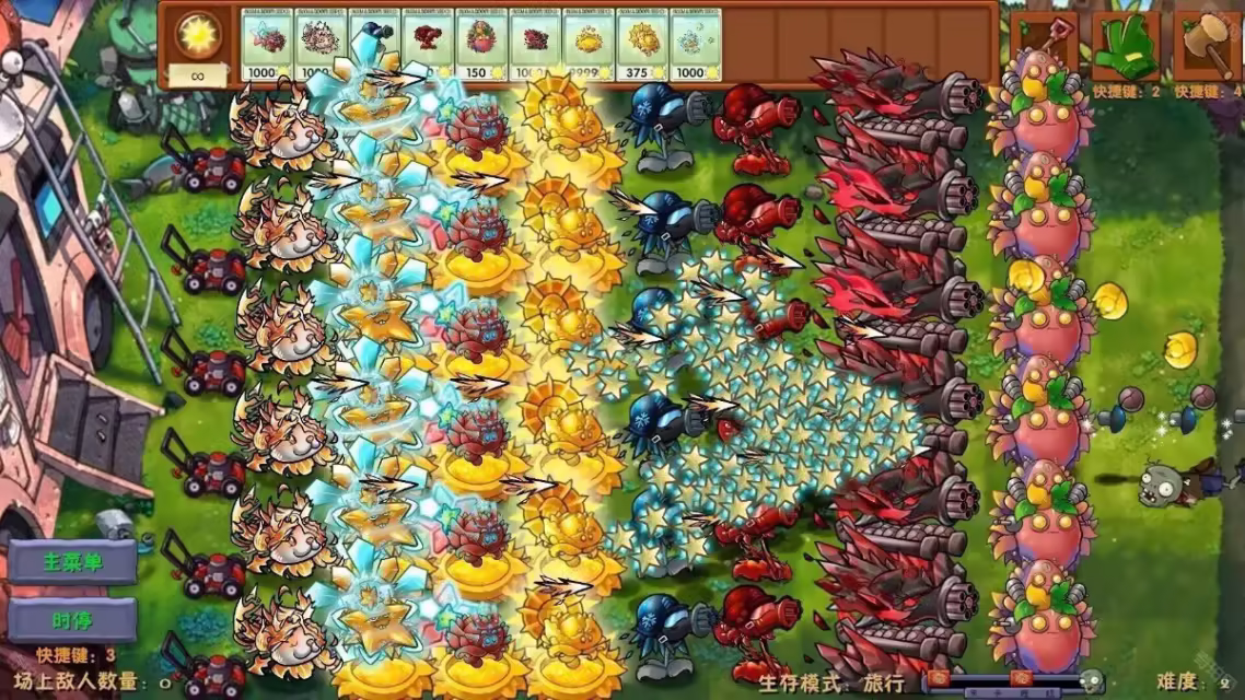 《植物大战僵尸融合版》v3.8.1 手机版+PC版 含菜单版