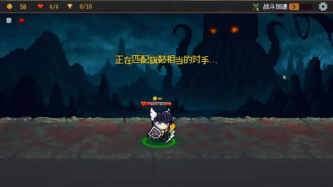 《神之一手》 PC中文版+全DLC 克苏鲁风格肉鸽策略卡牌游戏