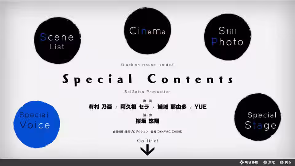《太鼓达人：咚咚雷音祭》Switch游戏 V6.2.0 节奏音乐游戏